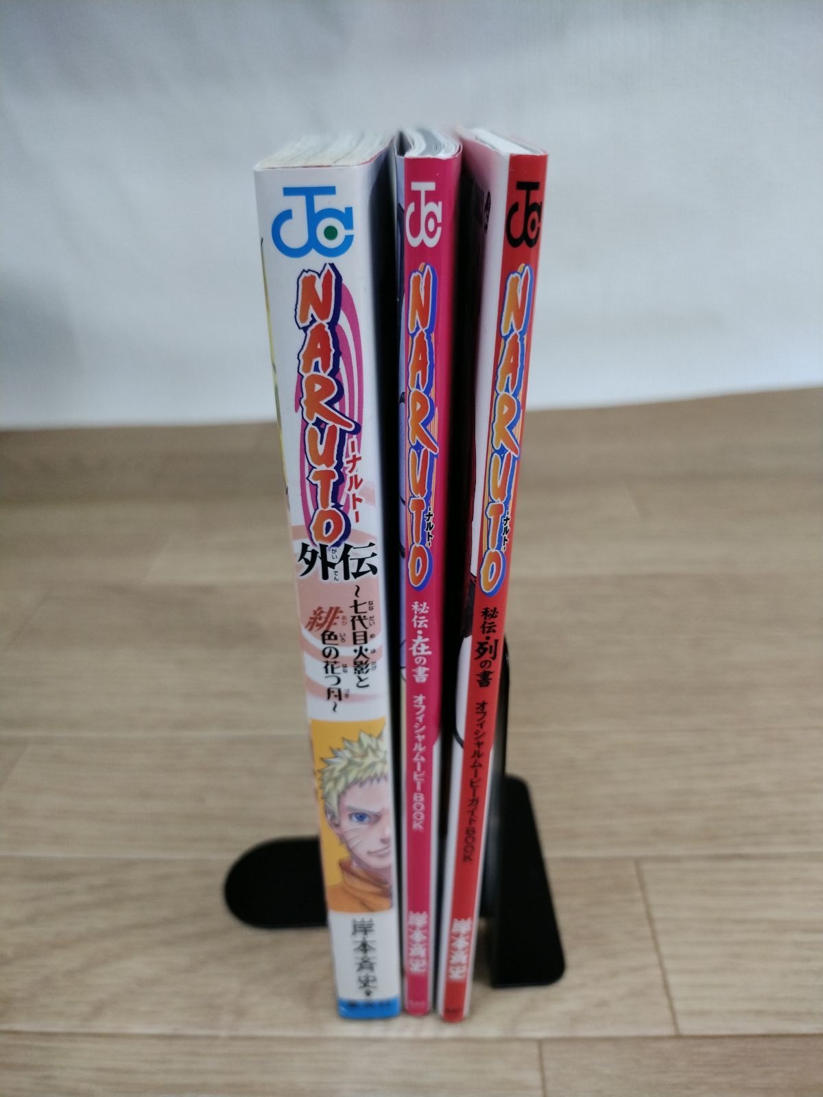 ☆NARUTO ナルト 1~72巻 コミック全巻セット+関連本3冊 岸本