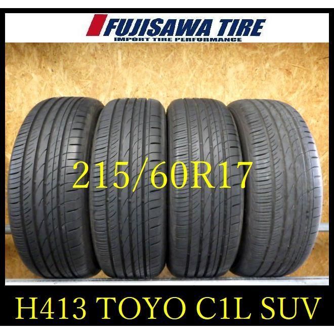 H 413 造 約8部山 TOYO PROXES C 1 L SUV 215 60 R 17 4本