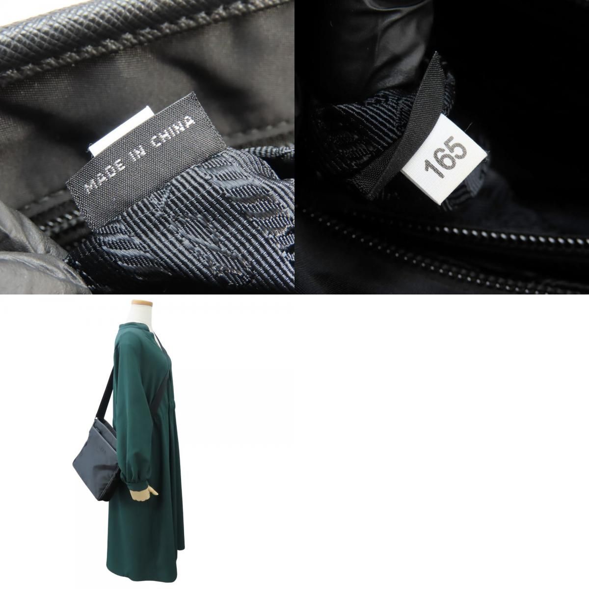 中古】 プラダ ショルダーバッグ 2VH797 ナイロン サフィアーノレザー