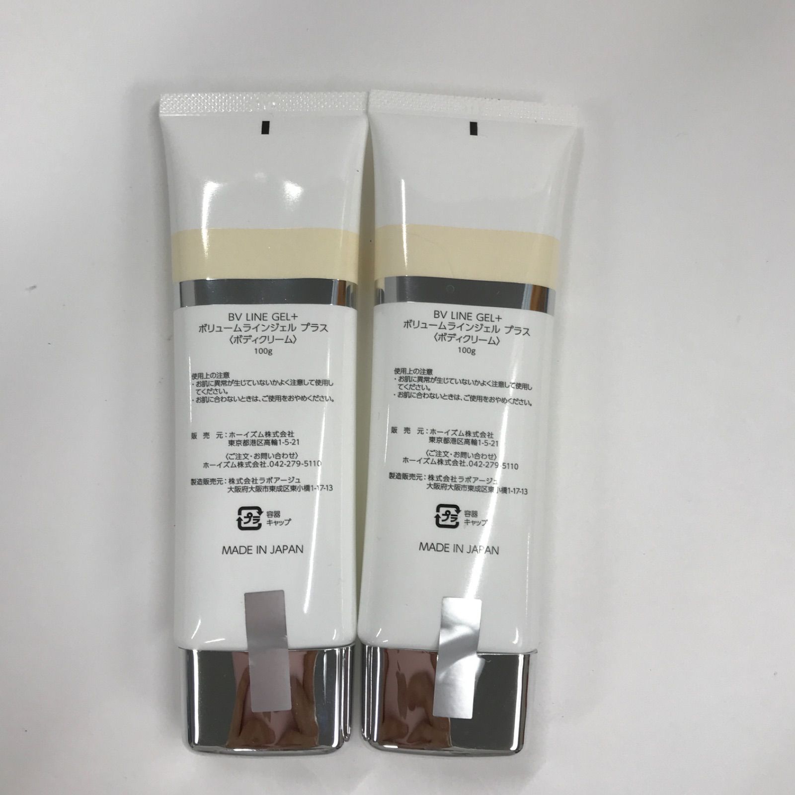 cellnoteボリュームラインジェル　プラス　ボディクリーム K1722 K cellnote セルノート ボリュームラインジェル プラス (ボディ