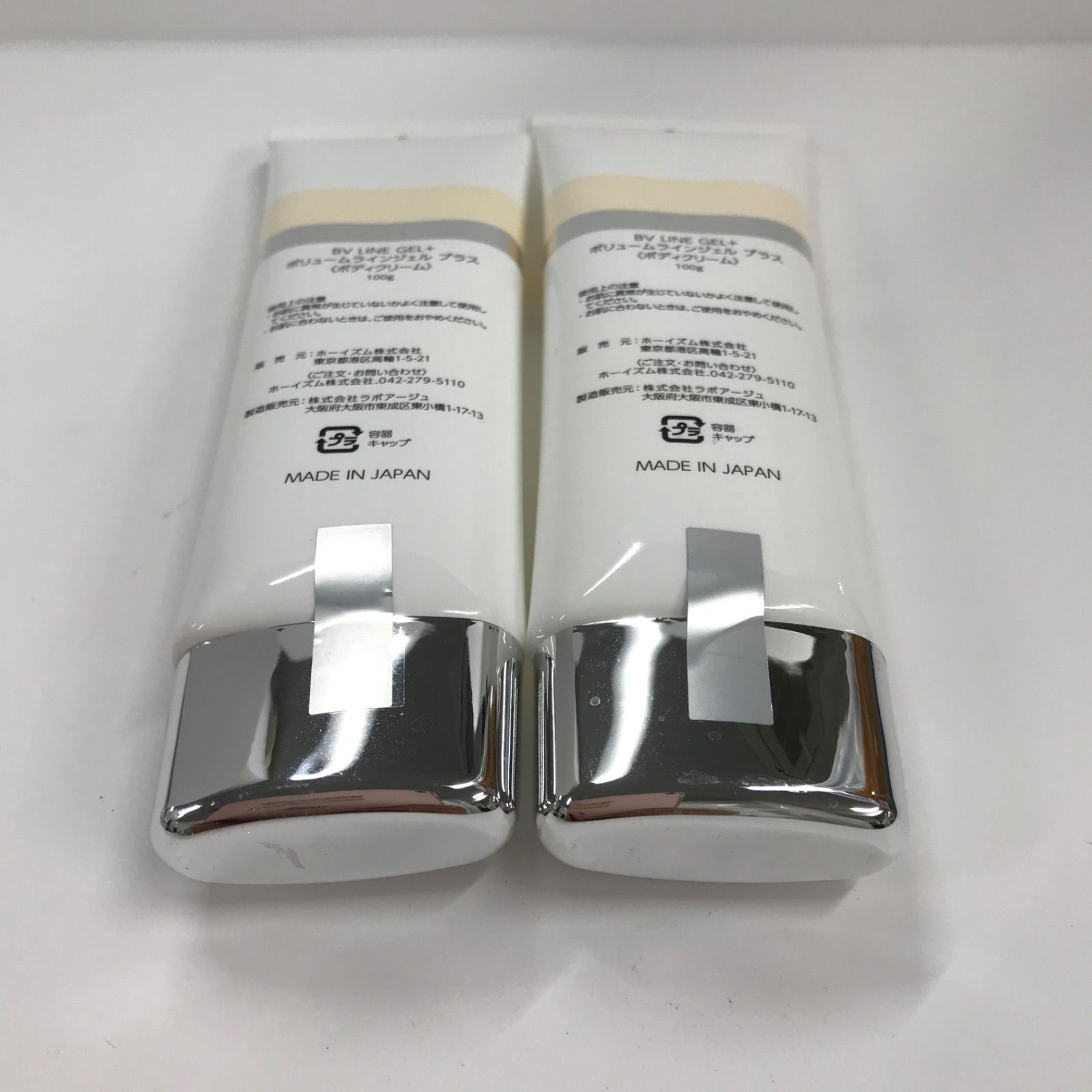 K1722 K cellnote セルノート ボリュームラインジェル プラス (ボディ