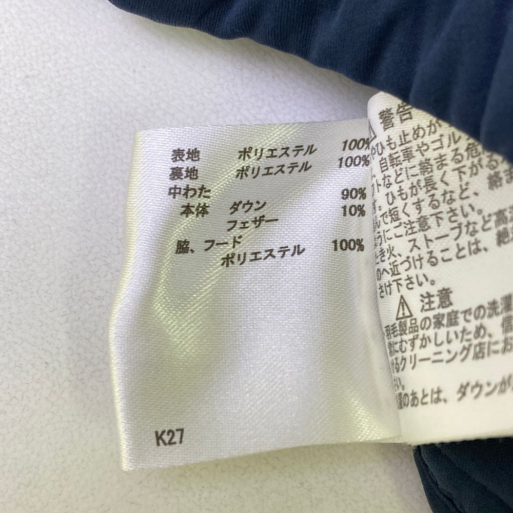 ダウンジャケット ネイビー系