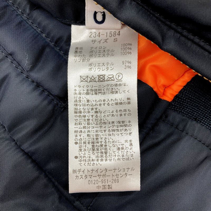 フライトジャケット 234-1584