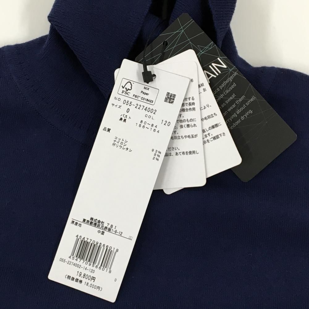 コットン混 ニット