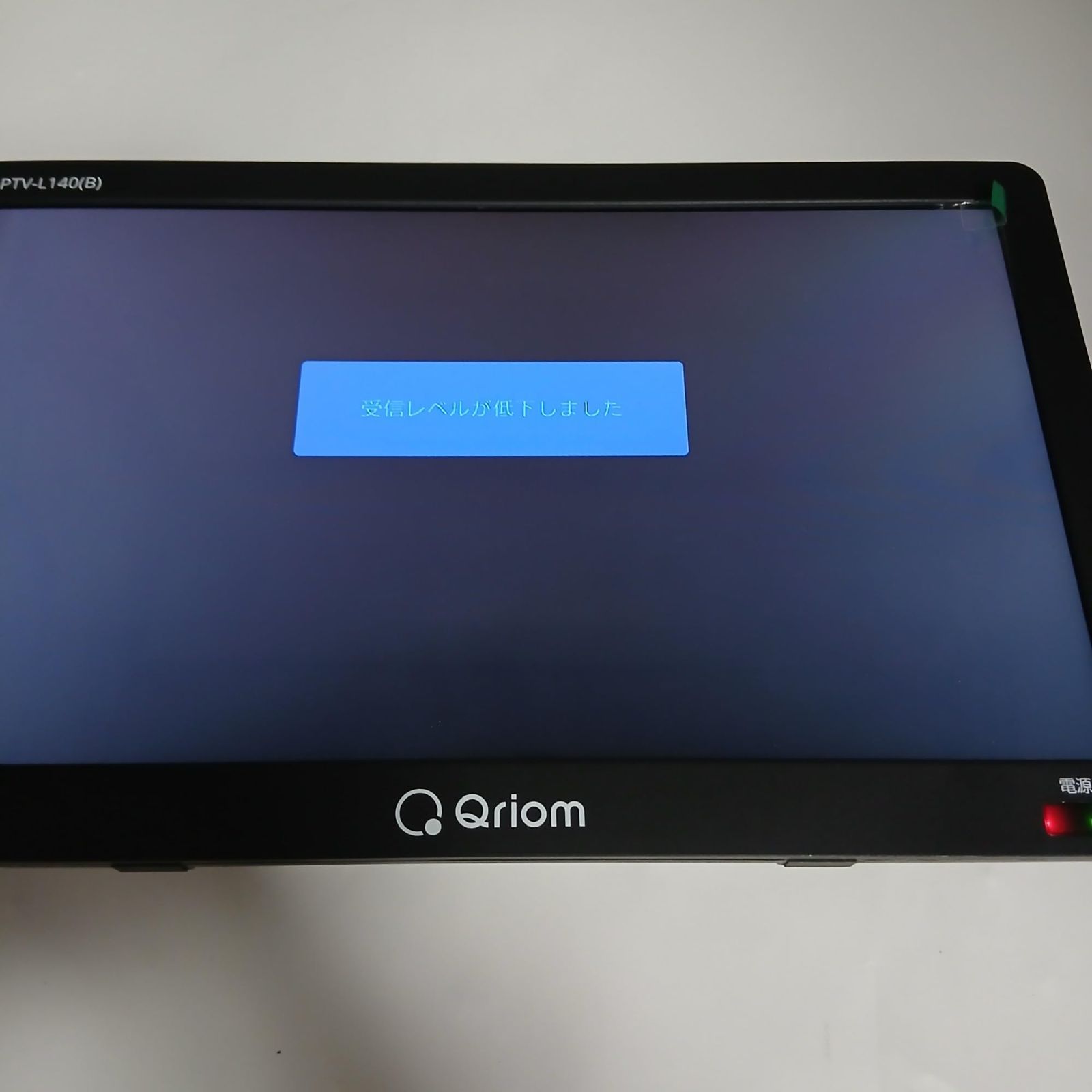  No 4244 山善 ポータブル テレビ 14インチ 小型テレビ 3 WAY電源 サブモニター 地上デジタル放送対応 ワンセグ フルセグ自動切替 録画機能搭載 DPTV L 140 B ポータブルテレビ テレビ本体