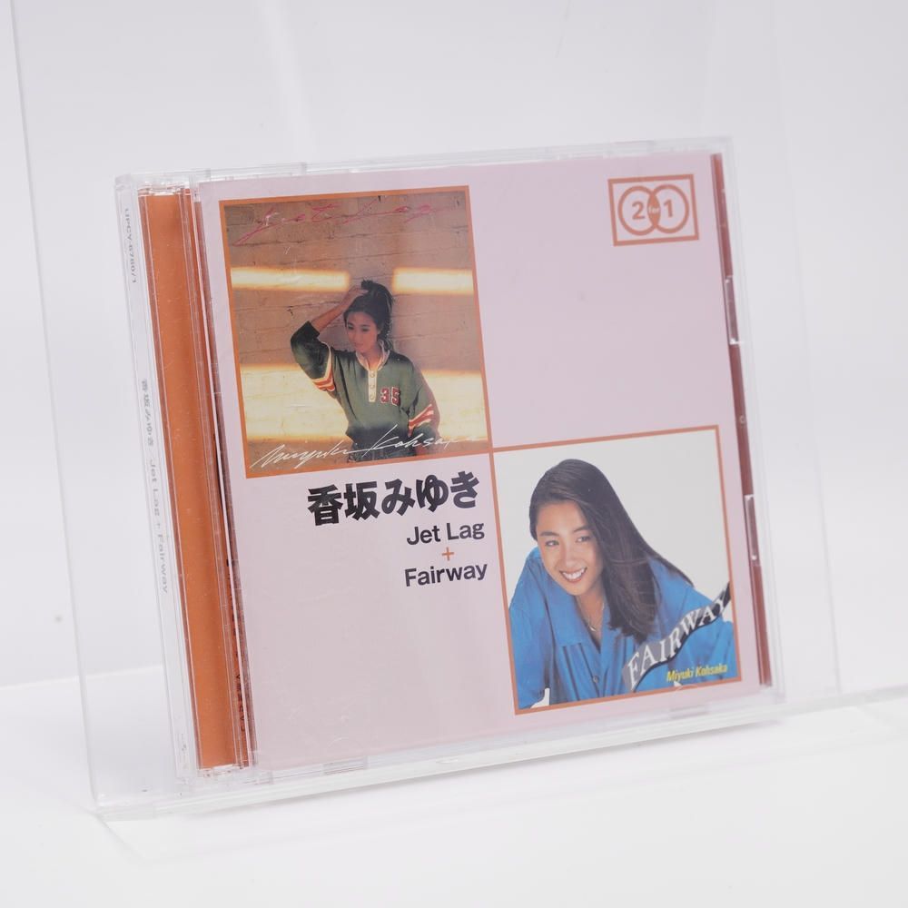 Jet Lag+Fairway [CD] 香坂みゆき - メルカリ