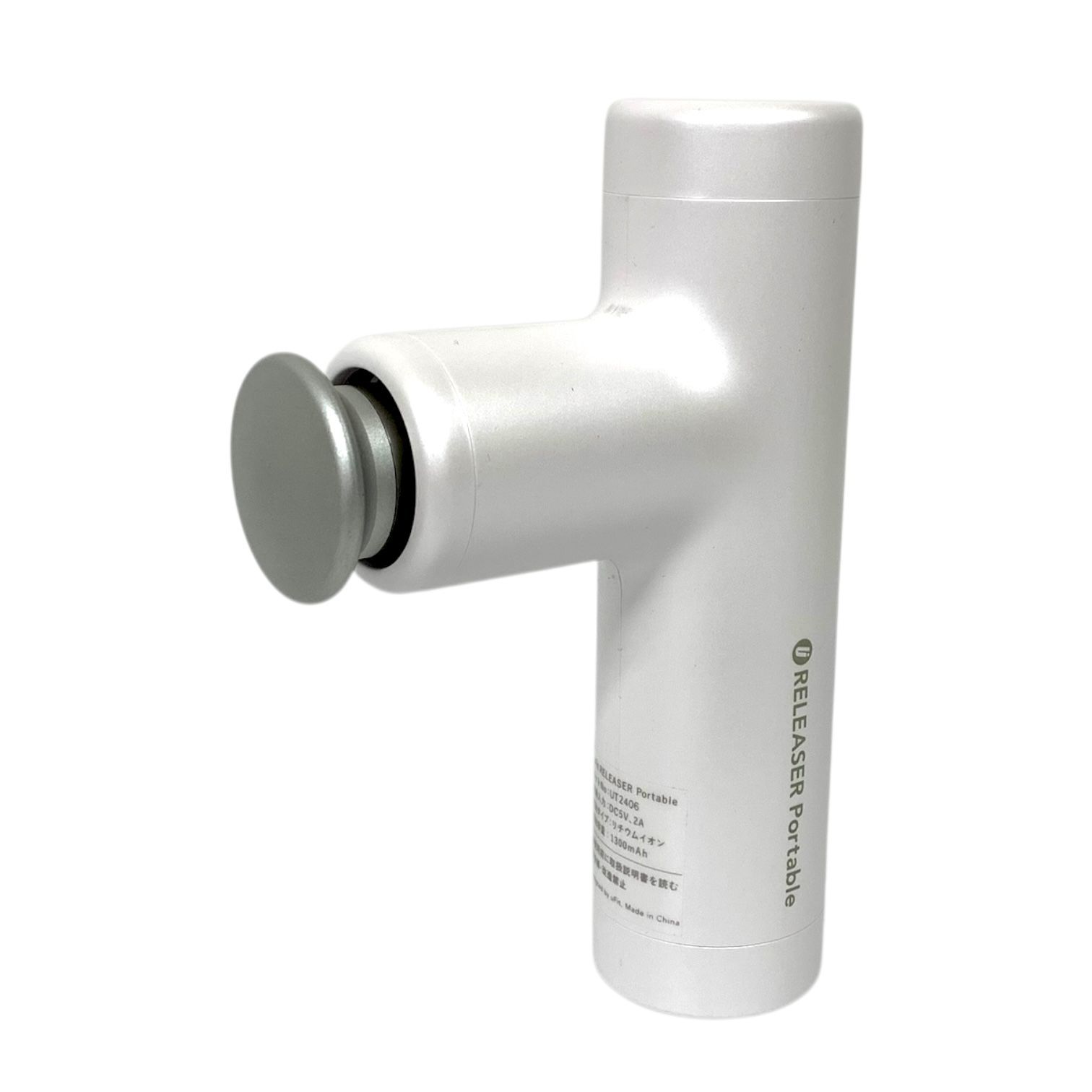 トクキレ uFit RELEASER Portable マッサージガン ホワイト 全 あり ユーフィット リリーサー ポータブル 筋膜リリースガン