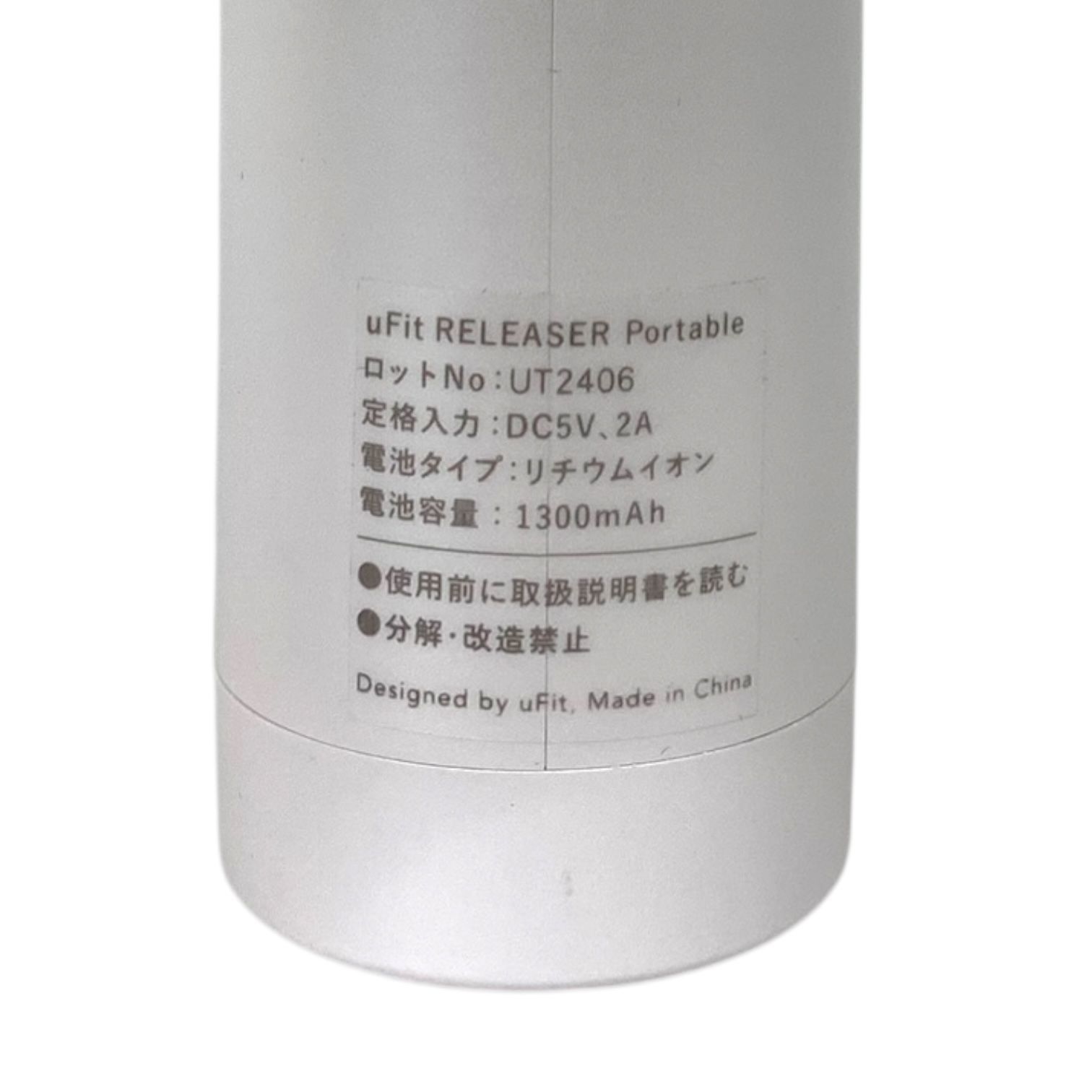 筋膜リリースガン