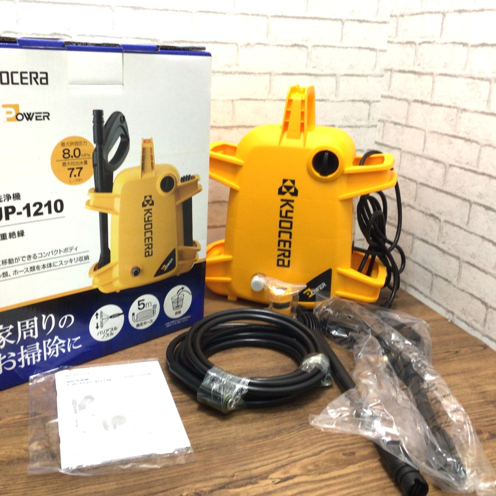 11092 KYOCERA 京セラ 高圧洗浄機 AJP 1210 家庭用 洗車 清掃用 電動工具