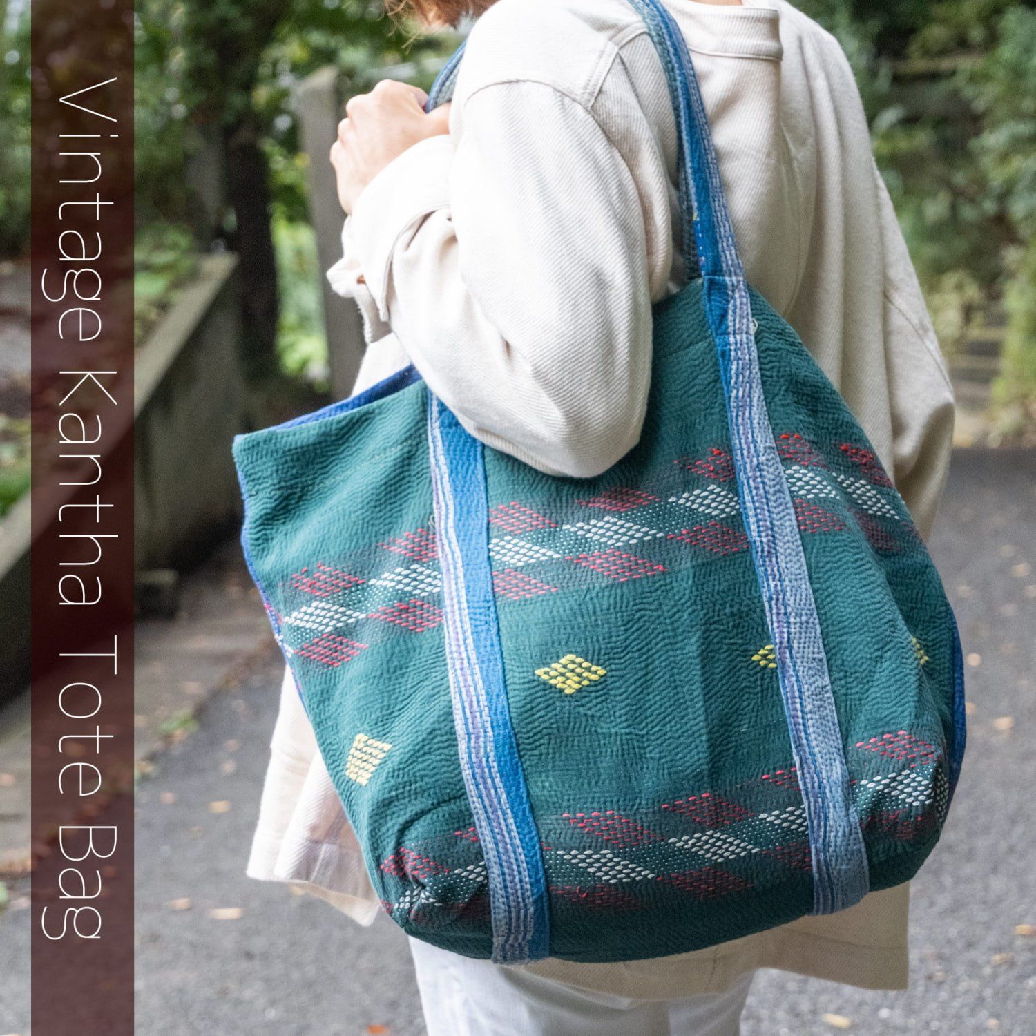 世界にひとつ ビンテージカンタのトートバッグ カンタ カンタ刺繍 刺し子 バッグ トートバッグ おけいこバッグ ショ