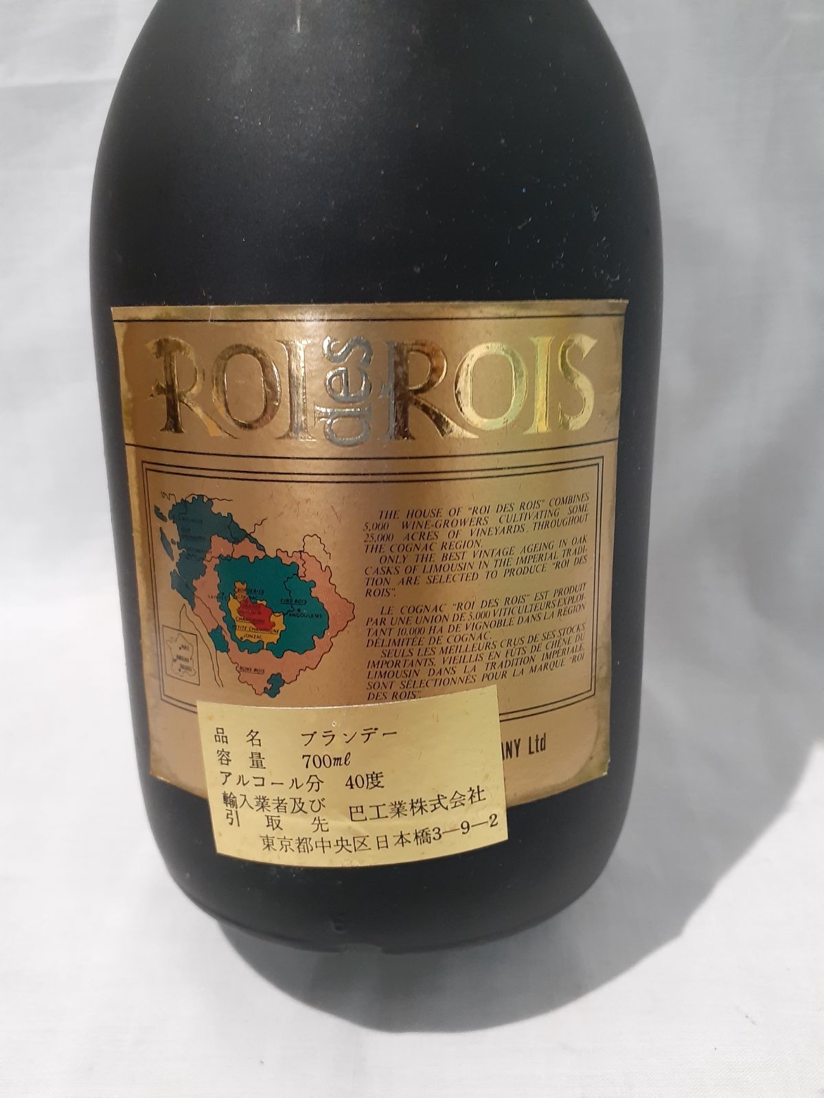 古酒 ◇1円～ ロア デ ロア エクストラ 700ml 40% コニャック 未開栓 L ROI