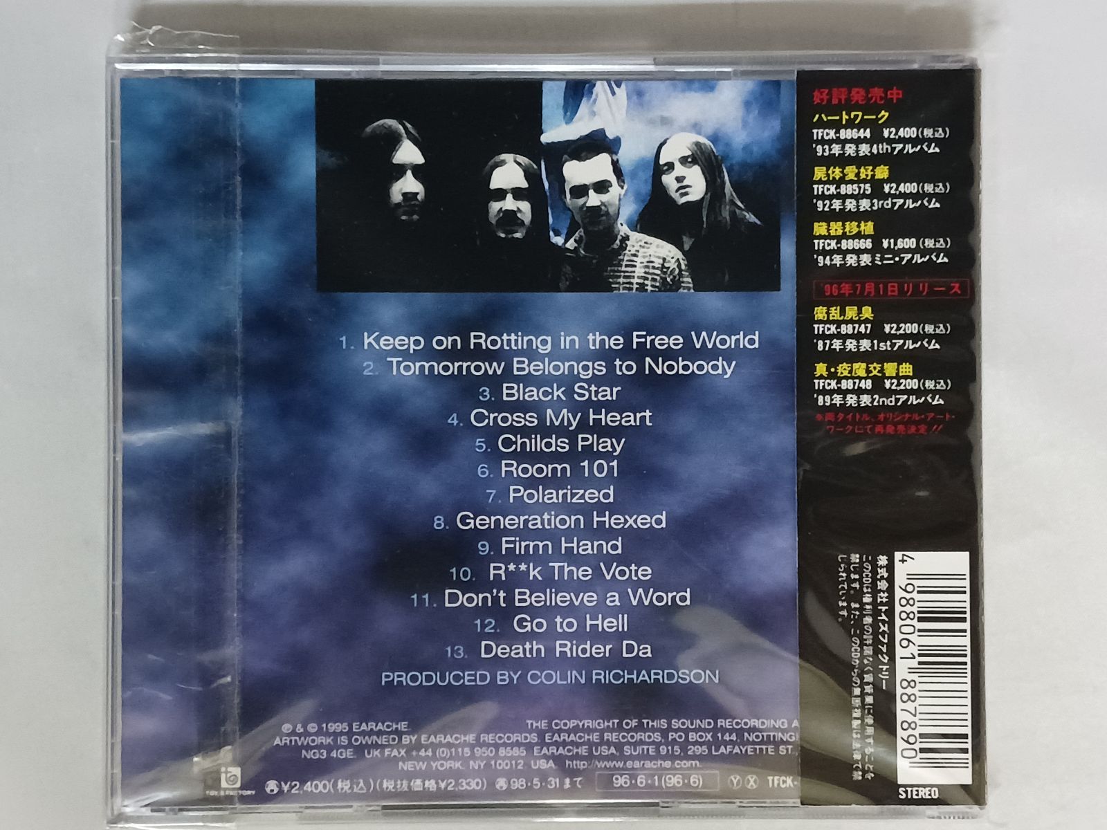 ♦︎ 【未開封】 カーカス / スワンソング TFCK-87455 Swansong : Carcass | HMV&BOOKS online - TFCK-87455