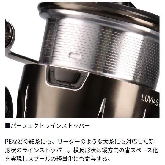 ダイワ 24ルビアス LT2500S OLIVEOS_COM_TR