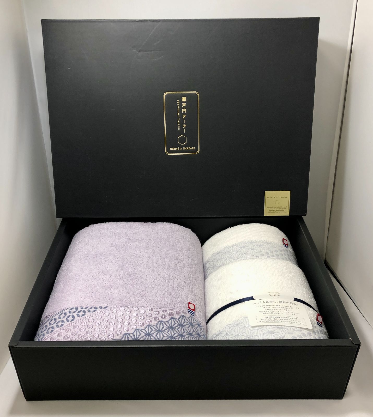 今治タオル 瀬戸内テーラー バス&フェイス&ウォッシュタオルセット