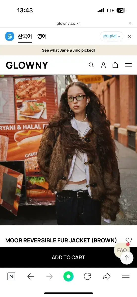 グロウニー glowny ムーア リバーシブル ファージャケット