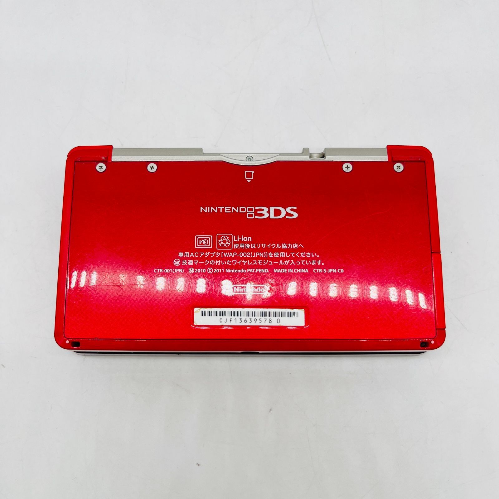 ニンテンドー3DS フレアレッド (CTR-S-RAAA) - メルカリ