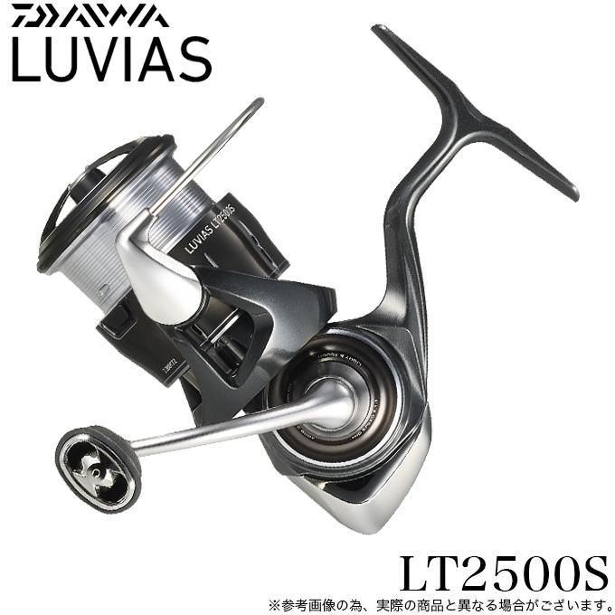 ダイワ 24ルビアス LT2500S