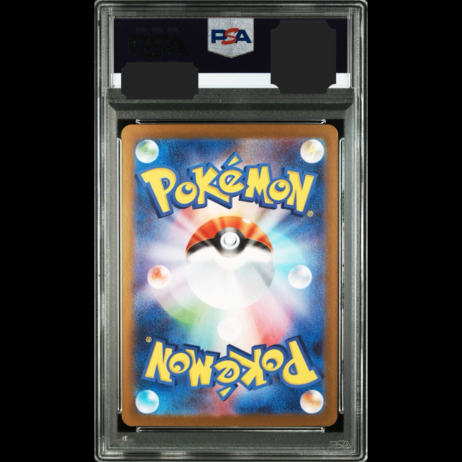 ポケモンカード トウホクのピカチュウ PSA 9 PSA鑑定 PROMO 260 SV-P