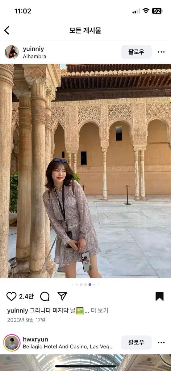 ASURA ELLE セットアップ ベイズリー LEELEE 着用