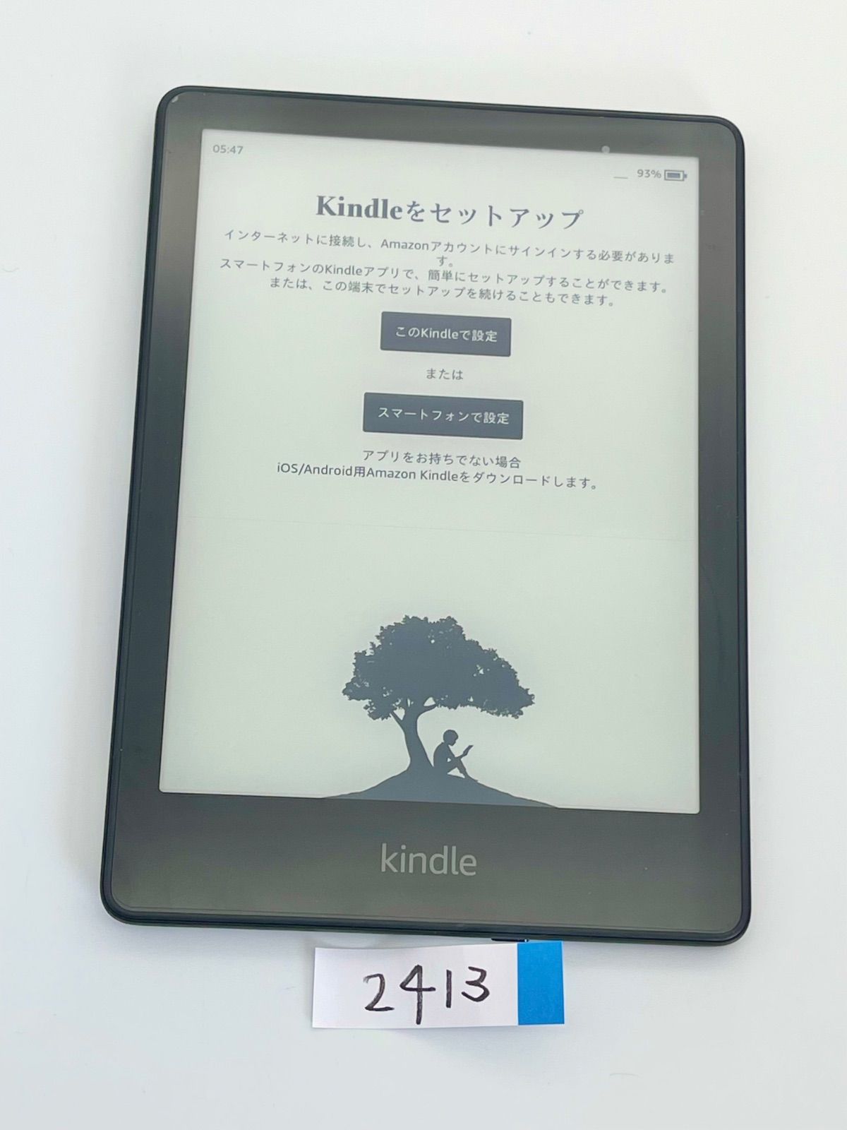 Amazon Kindle paperwhite キンドル ペーパーホワイト 11世代 16GB 広告無 2413