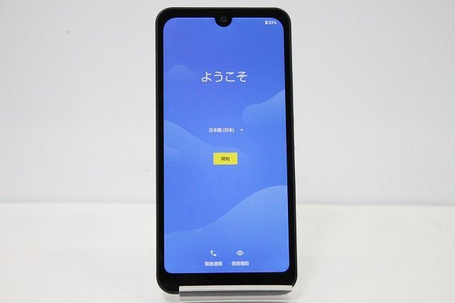 softbank SHARP AQUOS wish A103SH SIMフリー 卸売 Android