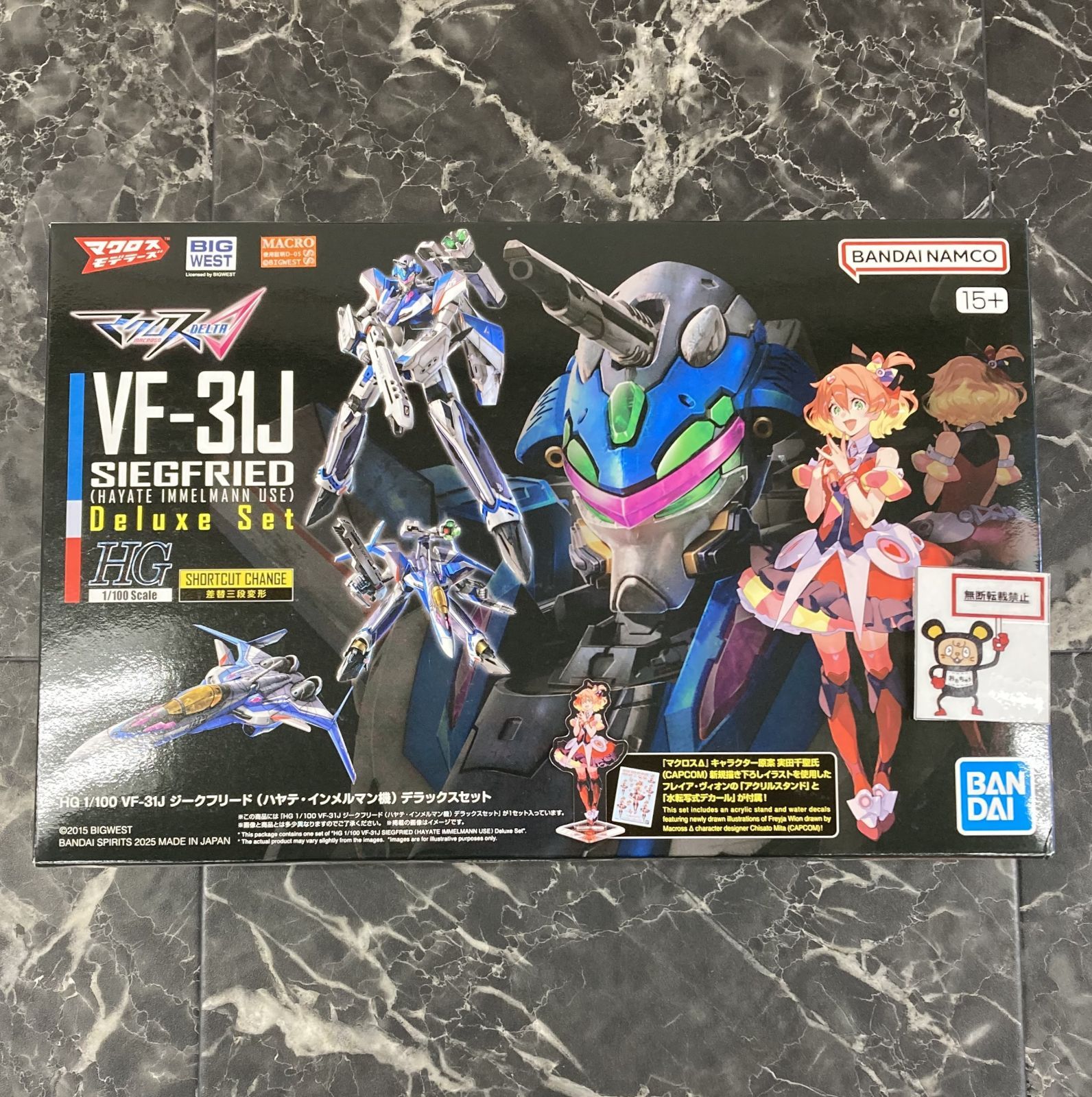 34. 1/100 HG VF-31J ジークフリード DXセット プラモデル マクロスΔ ※未組立品