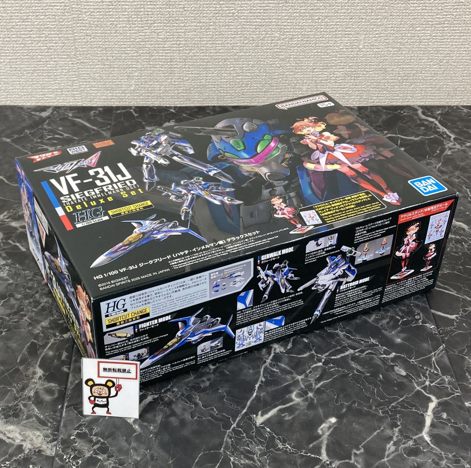 34 1 100 HG VF 31 J ジークフリード DXセット プラモデル マクロスΔ 未組立品