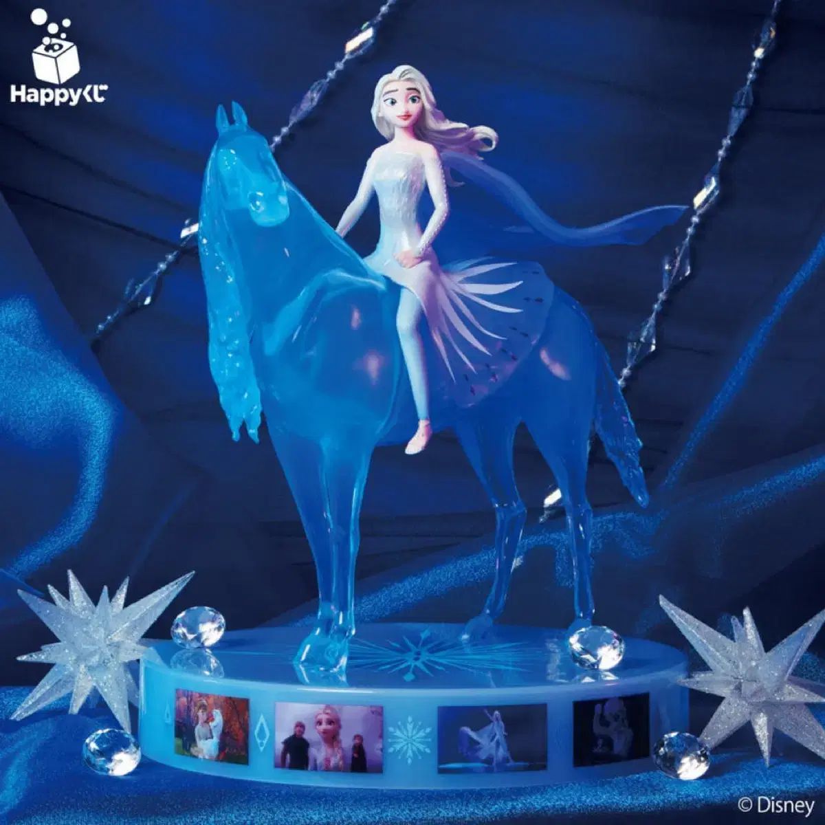 ディズニー 위싱スター ハッピーくじ A賞 エルサ