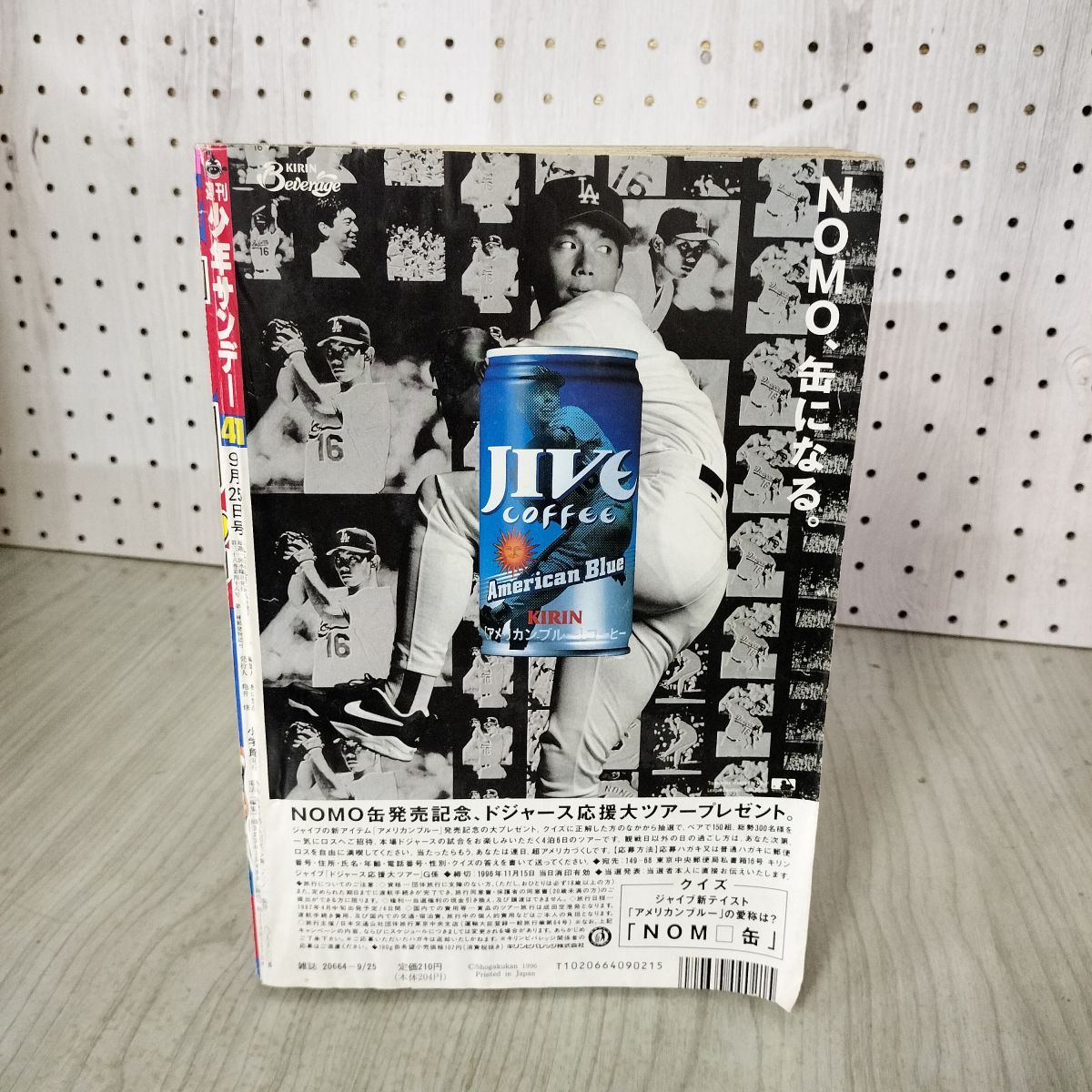 ARMS 新連載　週間少年サンデー　1997年　16号 新品 ARMS連載開始号】週刊少年サンデー1997年No.16 ARMS 新連載 週間