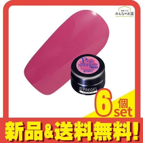 PREGEL プリジェル EX PG-CEN841 ピンクサファイアneo 3g 6個セット