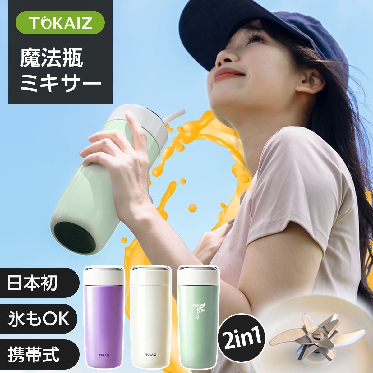 風神丸 磯竿 グラファイト製 青