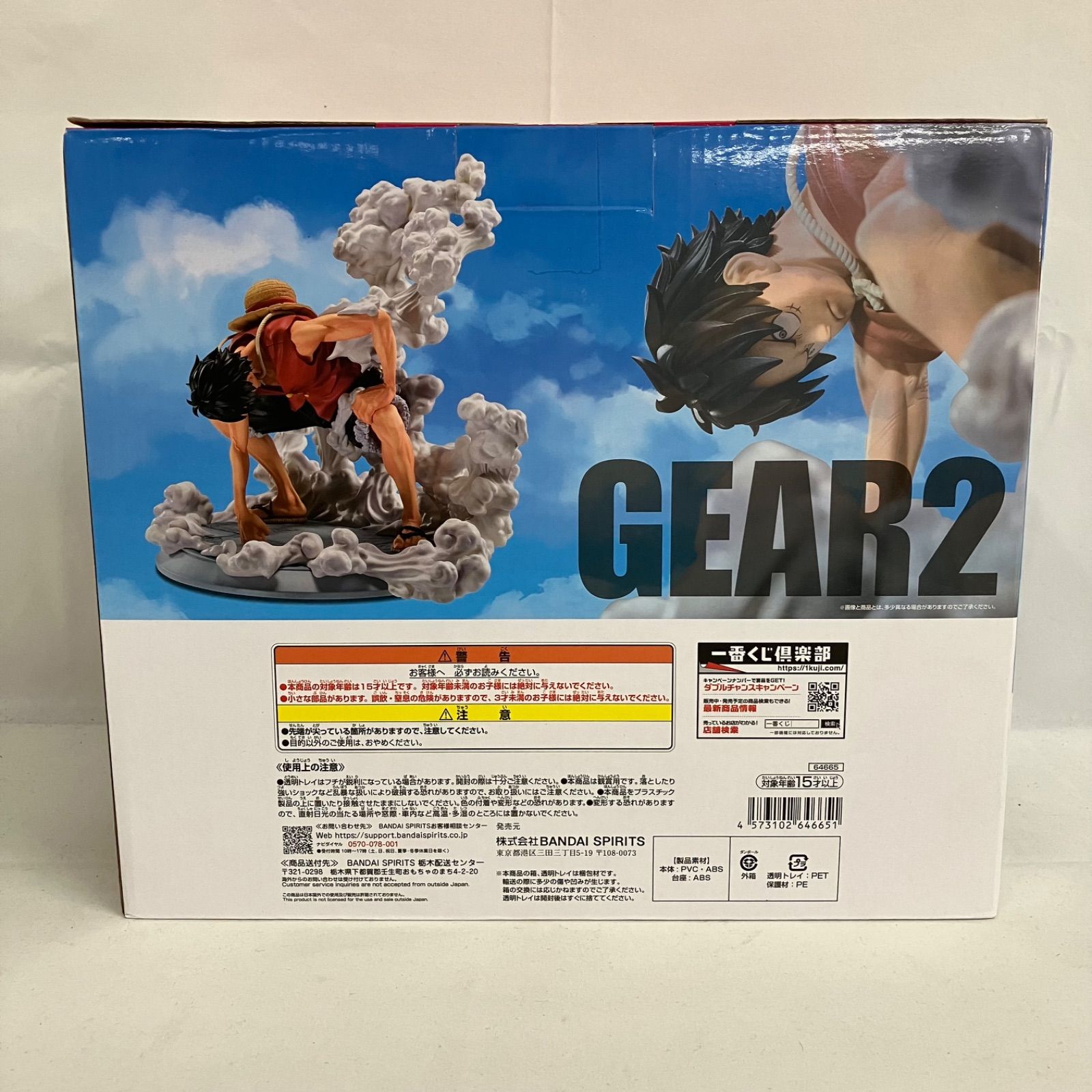 フィギュア SFJ163