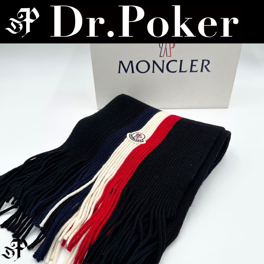 Moncler ロゴ ウール ストライプ マフラー ストール
