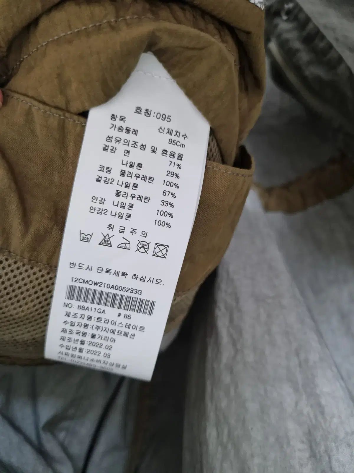 シーピーカンパニー