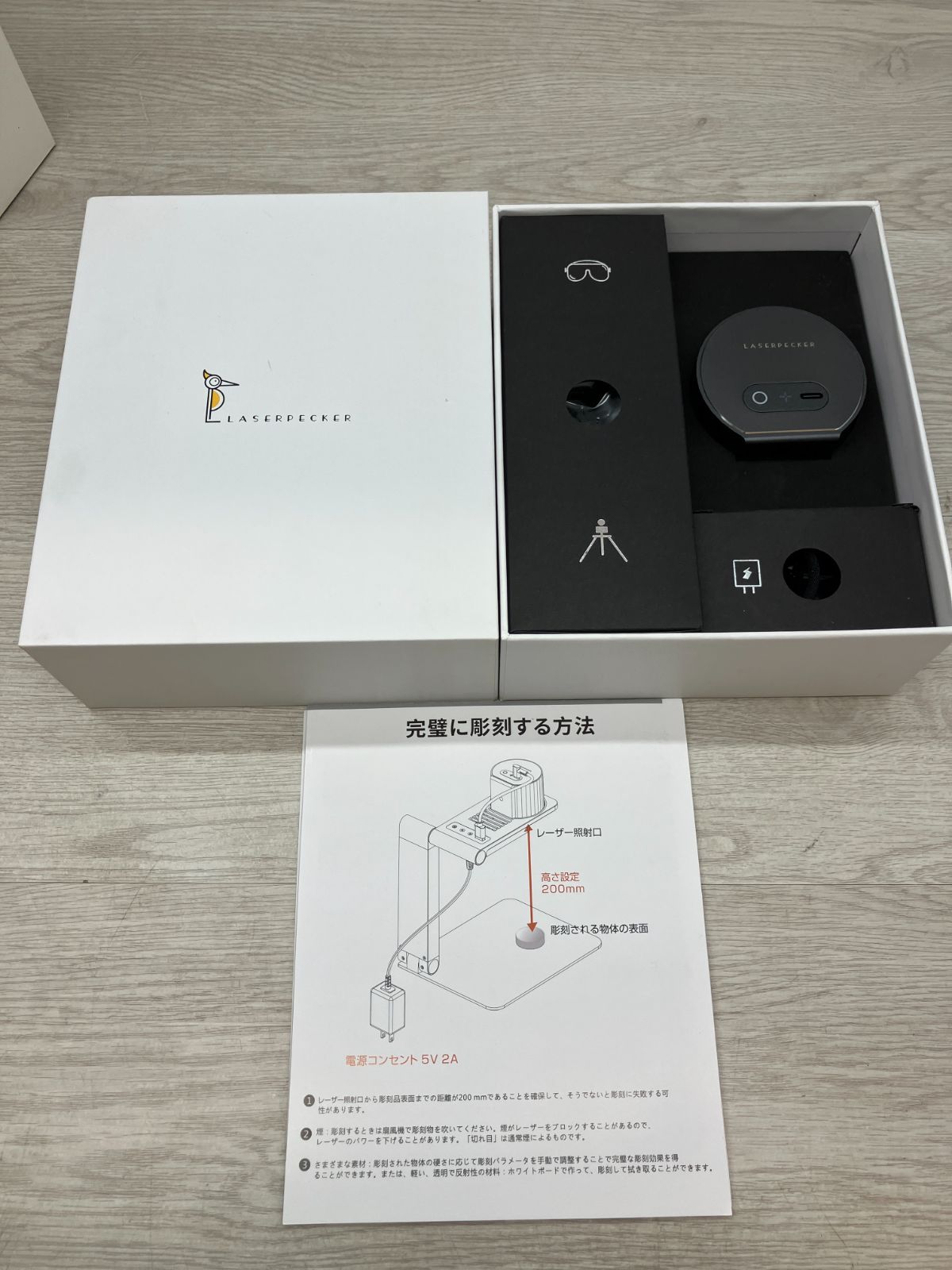 セット売り Laserpecker レーザー彫刻機 刻印機 C 11-24 T