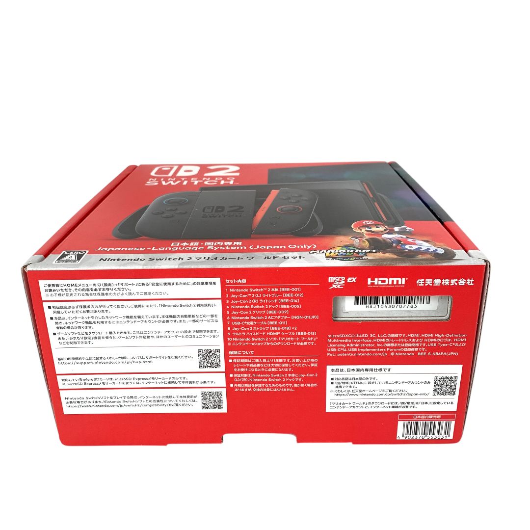  任天堂 Nintendo Switch 2 マリオカートワールド BEE S KB 6 PA 店舗併売品 KON 本体(Nintendo Switch) Nintendo Switch