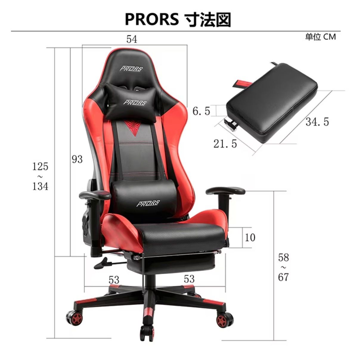 S187 ⭐ DXRacer デラックスレーサー Formula ゲーミングチェア 幅72cm