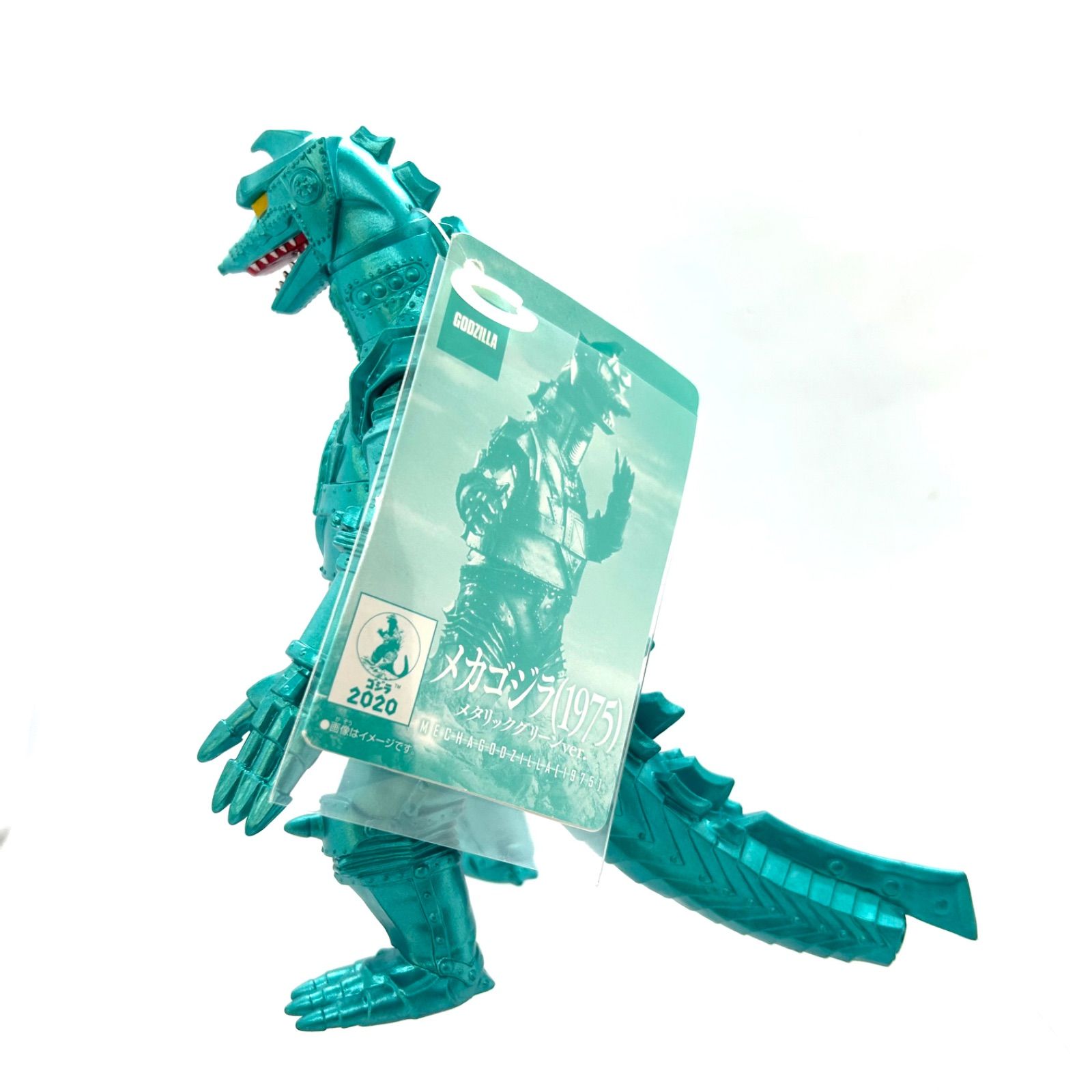〈タグ付〉ゴジラストア限定 メカゴジラ(1975)メタリックグリーンVer. ゴジラ・ストア限定 『メカゴジラ（1975）』メタリックグリーンver