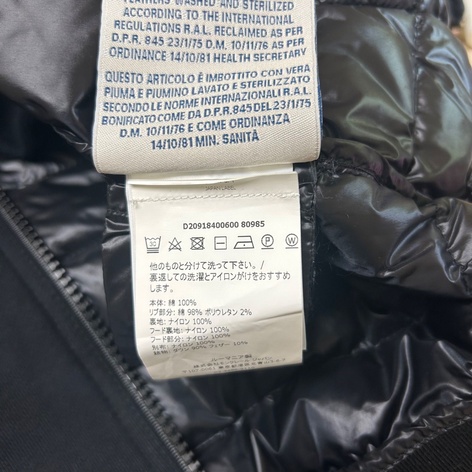 【美品レア】MONCLER モンクレールダウンフードパーカー切り替えワッペン黒系 美品レア】MONCLER モンクレールダウンフードパーカー切り替えワッペン