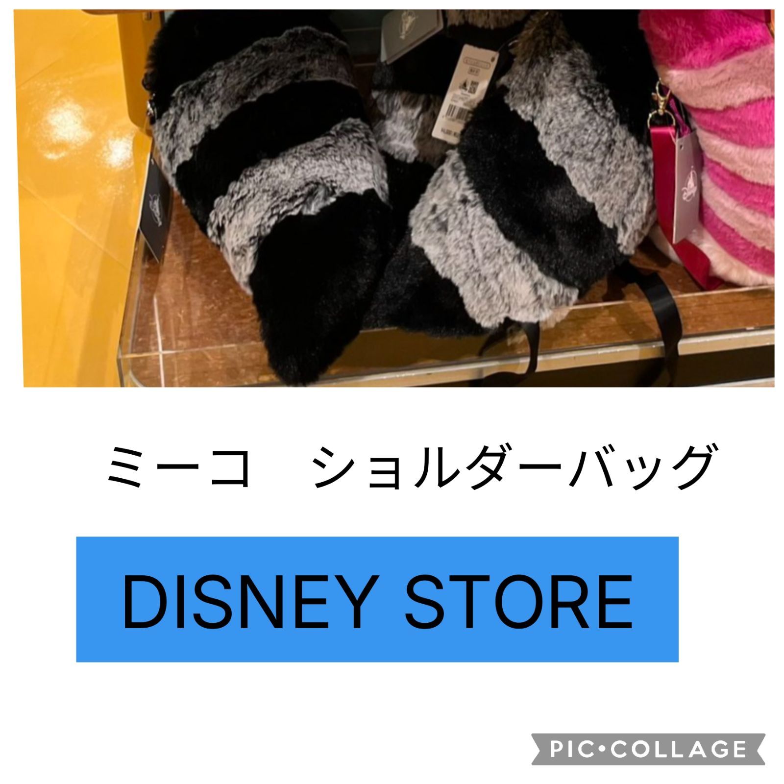 ☆DISNEY STORE 新品タグ付 マルチポシェ ギフト プレゼント - メルカリ