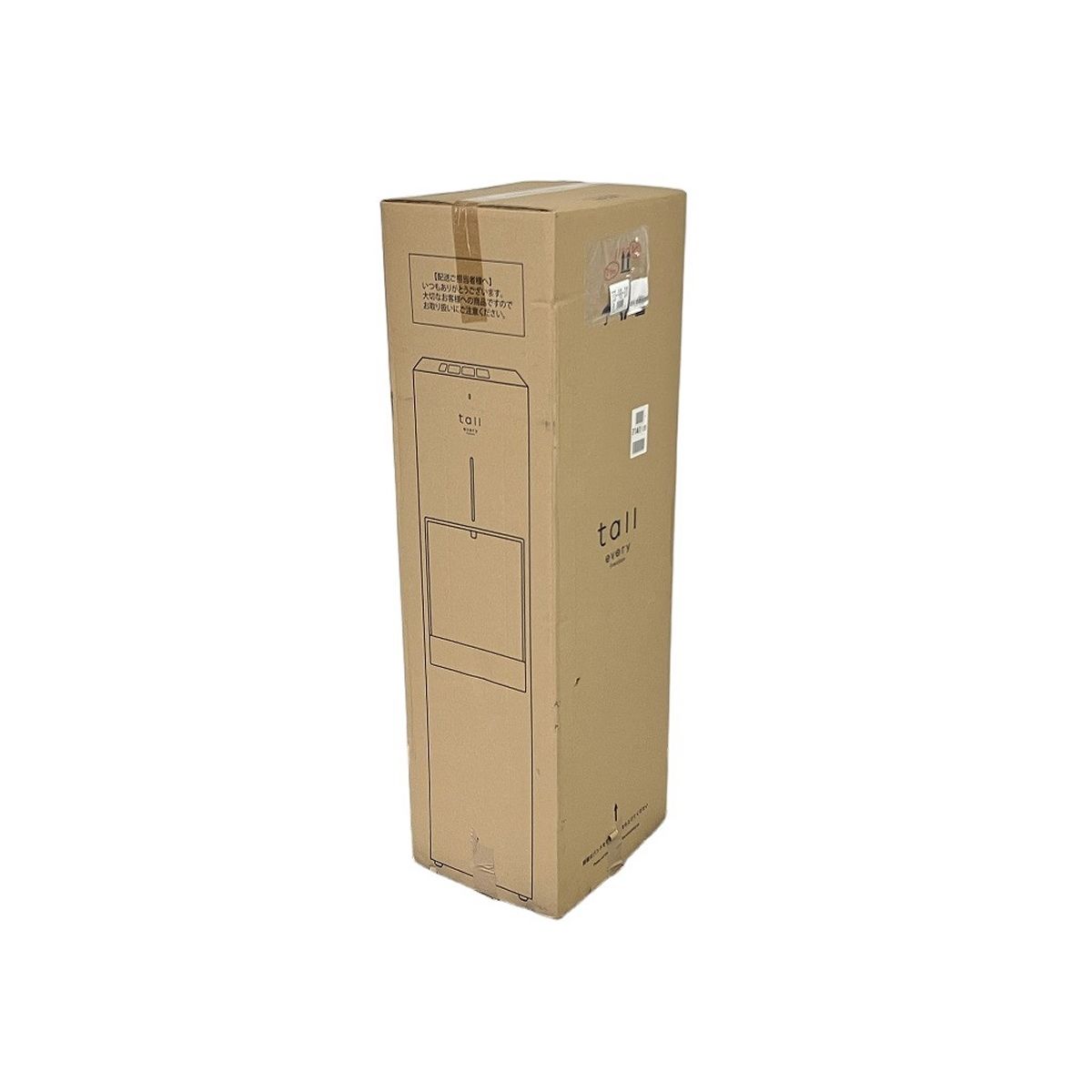 富士ウェーブ every frecious tall BSS 311 浄水型ウォーターサーバー カートリッジ付き マットブラック エブリィフレシャス