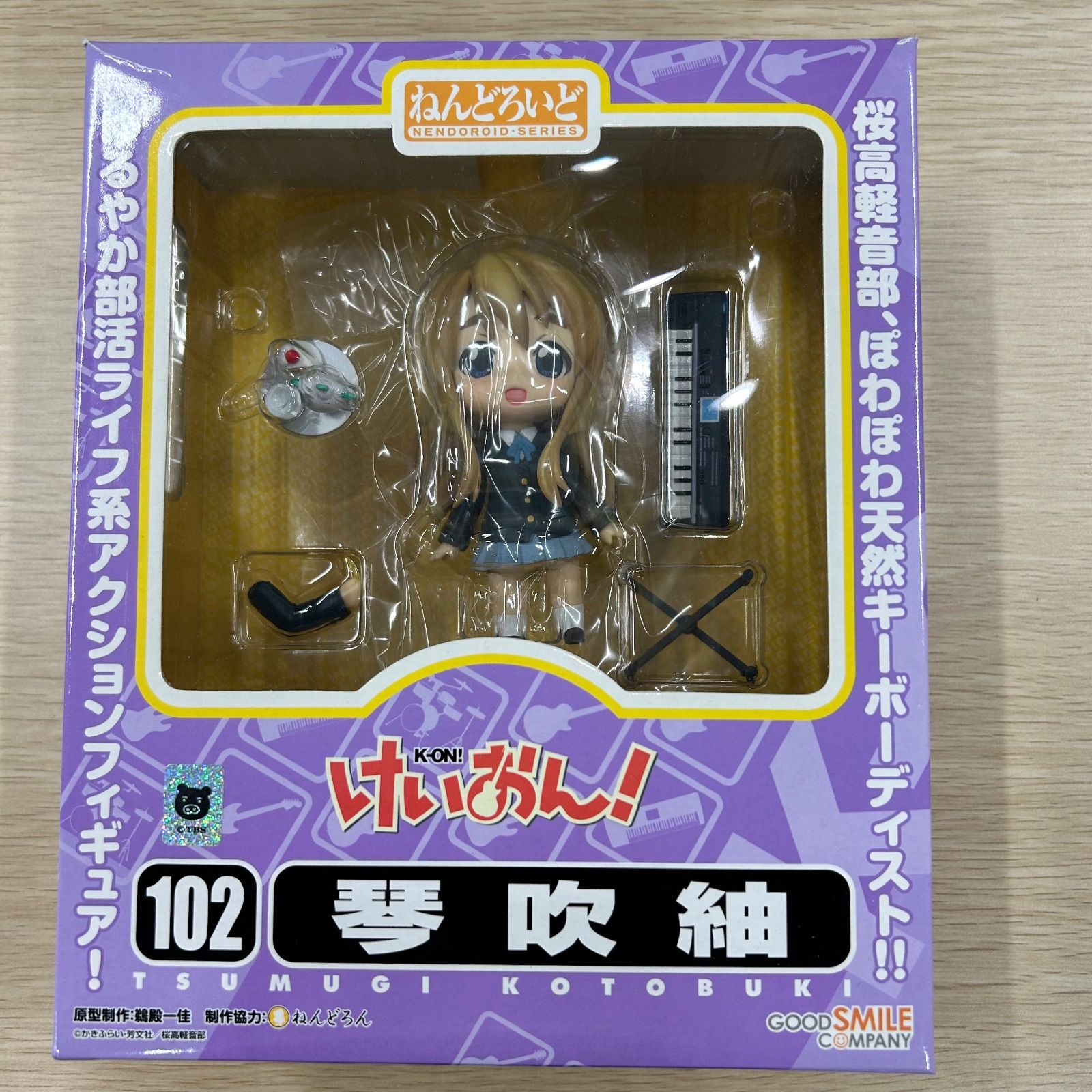 けいおん　放課後ティータイム　フィギュア　ねんどろいど 完品】ねんどろいど けいおん 田井中律 94 放課後ティータイム りっ