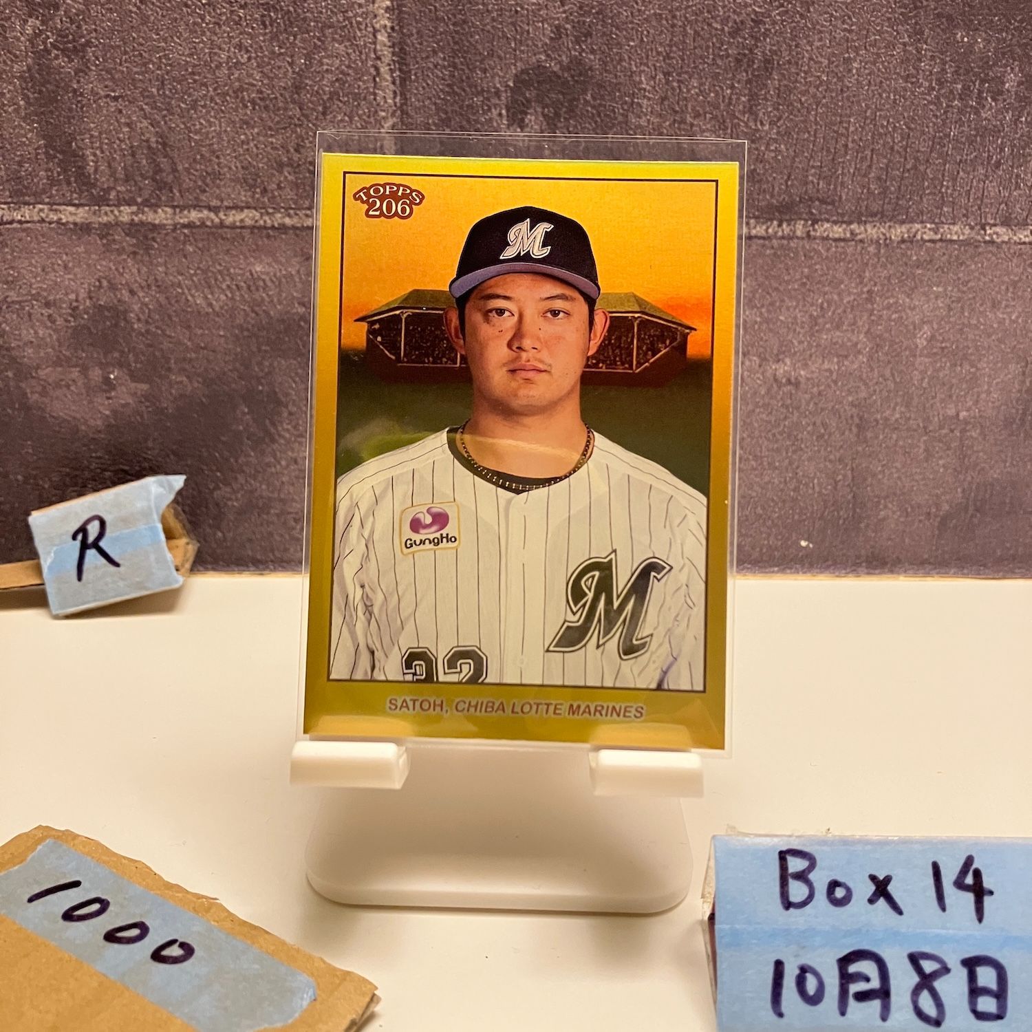 佐藤都志也 時計 32 千葉ロッテマリーンズ 佐藤都志也 時計 32 千葉ロッテマリーンズ BBM】2024 ロッテ佐藤