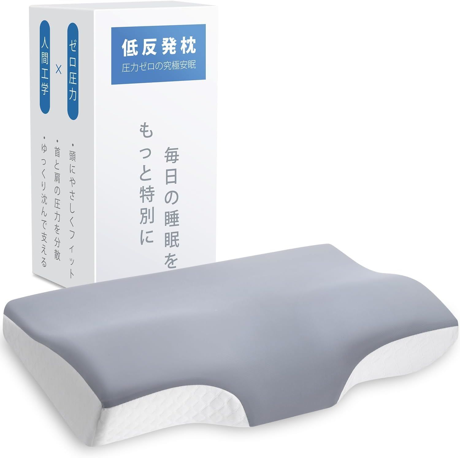 トゥルースリーパー シングル 低反発まくら True Sleeper セブンス