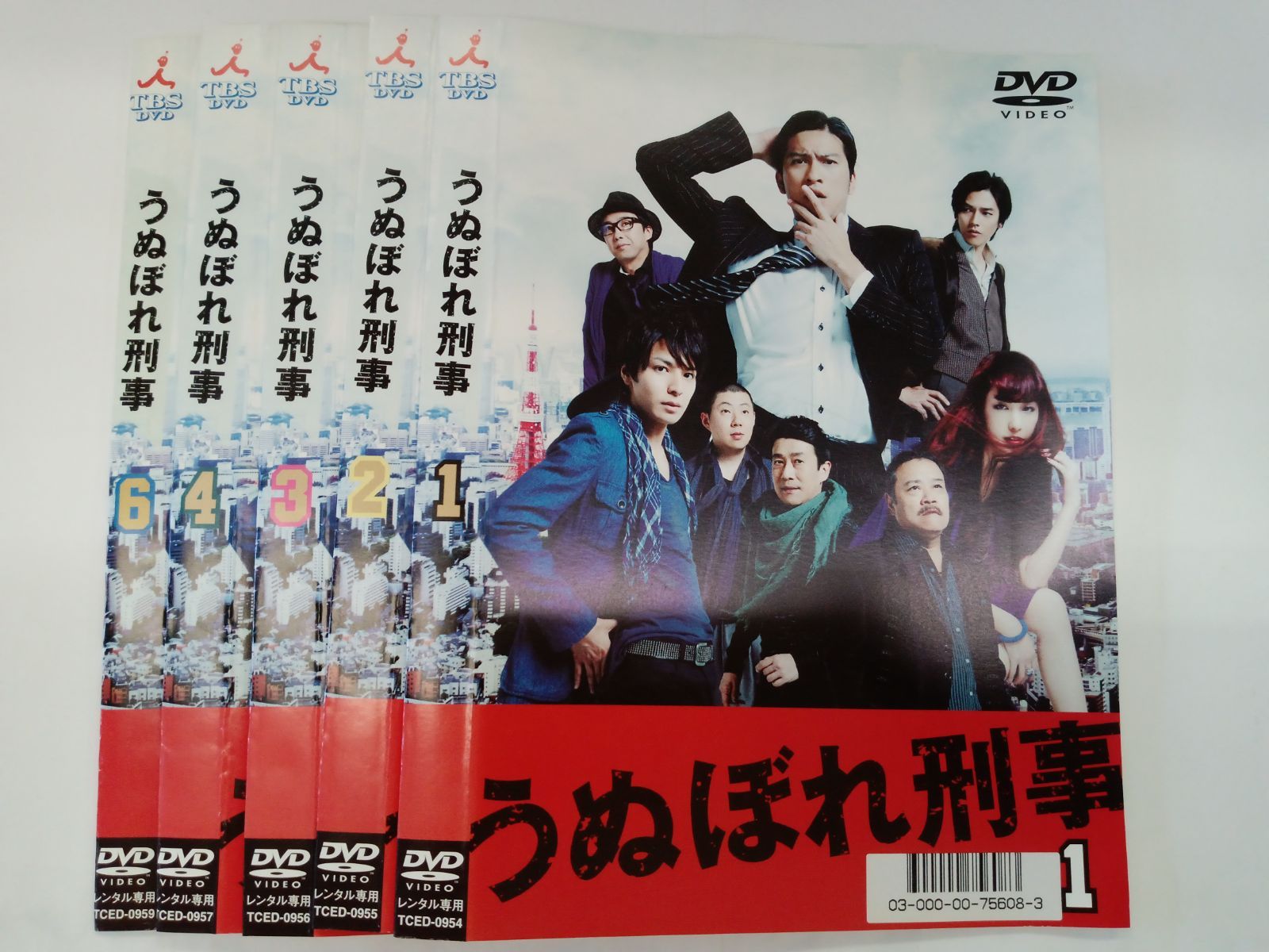 うぬぼれ刑事 全6巻セット 主演 長瀬智也 U-52