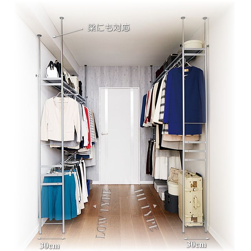 アウトレット】新品 未使用 突っ張り ラック ウォークイン 