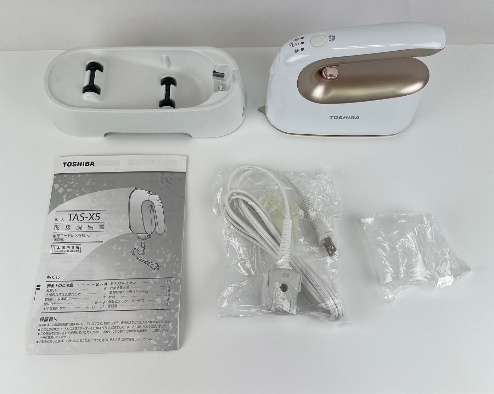 外箱 展示 TOSHIBA 東芝 アイロン スチームアイロン コードレス 衣 類スチーマー かけたまま 小型 約 0 71 kg 最 大約 12 g 分 温度調節 3 段階 2 Way TAS X 5