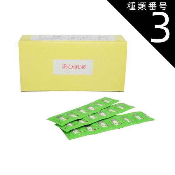 種類3 3個 超いぼいぼ 144個入 避妊 コンドーム 避妊具 condom スキン 中西ゴム