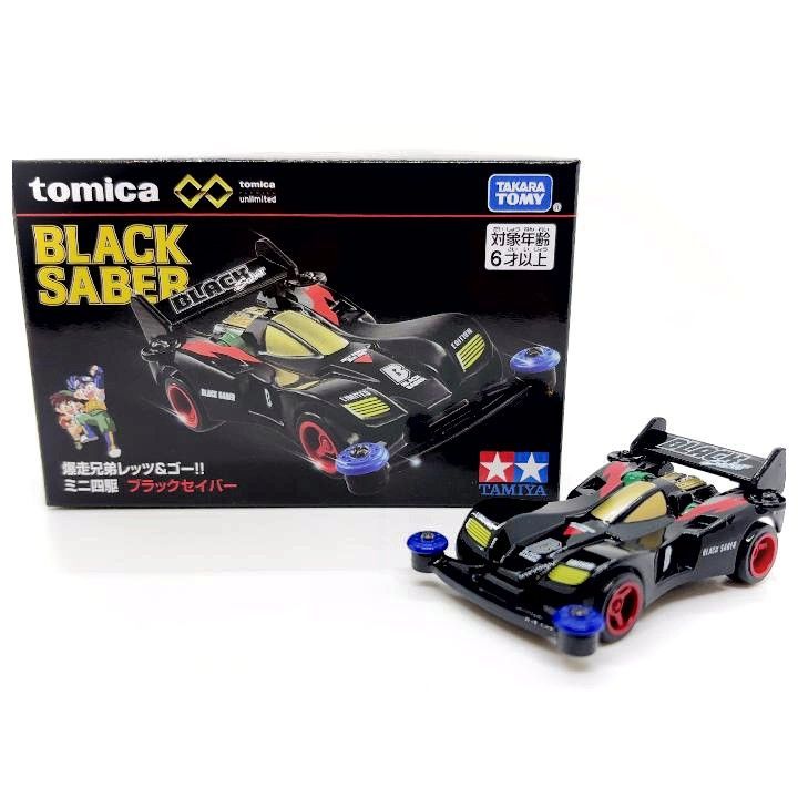 トミカプレミアムunlimited ミニ四駆 爆走兄弟レッツ＆ゴー!! ブラック