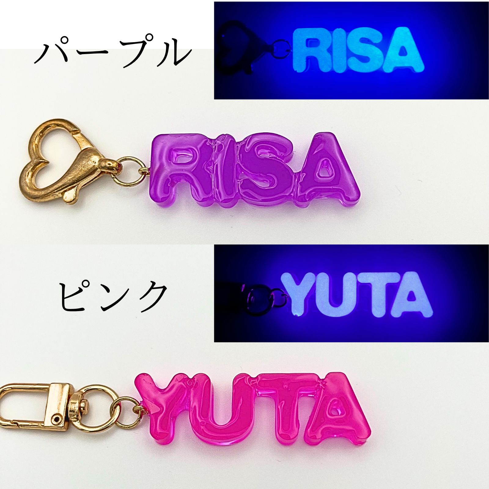 受注オーダー】暗闇で光る⟡ ネームキーホルダー 蓄光 ネオンカラー お